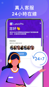 快连破解版加速器下载android下载效果预览图
